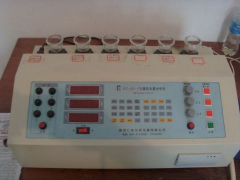 點(diǎn)擊查看詳細(xì)信息<br>標(biāo)題：Multi element analyzer 閱讀次數(shù)：1340